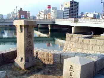 相生橋2