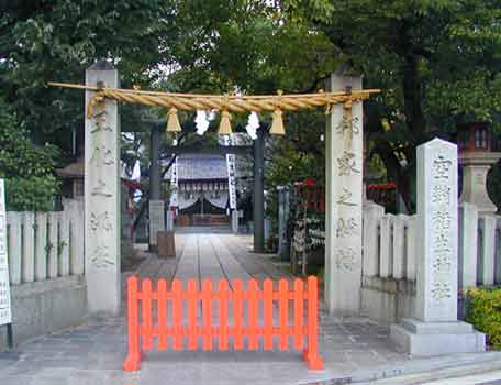 空鞘稲荷神社